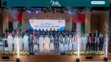 «الشارقة للتراث» يحتفل بتخريج 54 طالباً وطالبة في إنجاز جديد